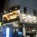 야탑 블루리본 선정 받은 문어 삼합 맛집 문어천하