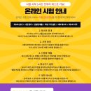 디지털튜터 자격증 이미지
