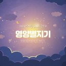 영양우체국 이미지
