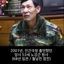 일반인 사이에 있어도 동안이라는 군대 원사 이미지