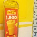 고망고 인천청라커낼점 이미지