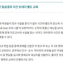 세종영재교육연구원 이미지