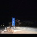 가우디움 펜션 이미지