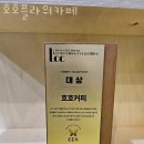 호호플라워 이미지