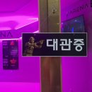 우현튼튼태권도장 이미지