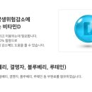 종근당건강 헬스벨스토리 이미지