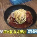 우물집돼지갈비 이미지