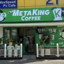 메타킹양천향교역점