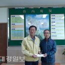 남선알미늄 대경일보