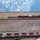 삼춘커피 | 대천해수욕장 삼춘짬뽕 해장 맛집, 코랄커피 카페 후기
