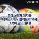 스포트코 이미지