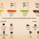 쿠시멘 - 전주시 완산구 전주객사3길 46-13 | 쿠시멘