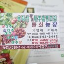 돌쇠농장 이미지