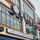 꽃게주는보리밥명암점 이미지