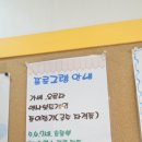 블럭fun에듀 이미지