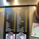 수제갈비화봉점 | 울산 북구 연암 화봉동 분식 맛집 “청춘미분식” (김밥 떡볶이 맛집)