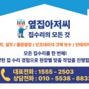 봉곡남로-5 네이버블로그