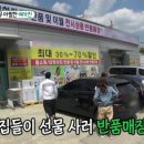반품닷컴 이미지