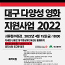 대구경북영화영상사회적협동조합 이미지