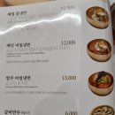 가맛골 이미지
