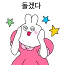 교촌치킨봉래영선점 - 영도구 태종로 125-2 | 교촌치킨봉래영선점