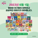 영종책바다어린이서점 이미지