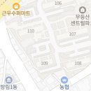 스피드메이트 방림점 이미지