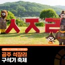 공주-17 이미지
