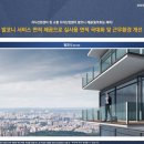 원희캐슬고덕