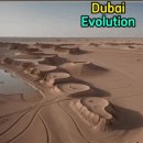 펌) 두바이 건설 과정 이미지