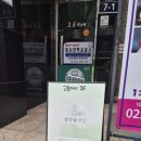 성신필약국 이미지