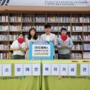 동구장애인복지관 장애인주간보호센터 미디어투데이