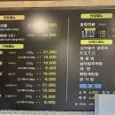 오군곱창 이미지