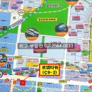 로뎀당구장 이미지