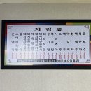 삼미시장3 이미지