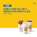 앤티앤스인천운서점