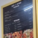 왕궁대게킹 이미지