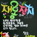 북삼읍평생학습복지센터 이미지
