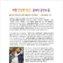 남산음악전문학원 이미지