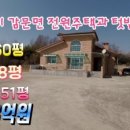 해오름주택관리 이미지
