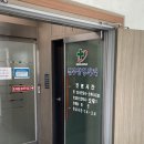 신부정형외과의원 네이버블로그