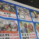 굴사냥 이미지