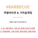 한스테이 이미지