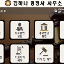 SR행정사사무소 이미지