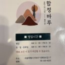 마루돈까스 - 중구 | 마루돈까스