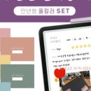 쌤언니디자인 이미지