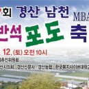 미로노래타운