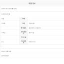 디지털엠파이어2공인중개사사무소 이미지