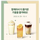스타벅스 압구정로데오역 이미지