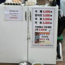 통도참숯가마 이미지